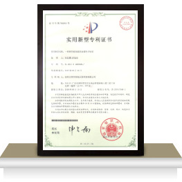 北京群发短信平台硕达通快递助手专利证书。