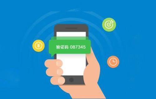 PHP网站短信接口函数示例
