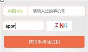 造成短信群发不能正常收到的原因