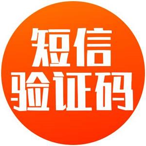 怎么做好短信验证码不被用作诈骗短信来使用？